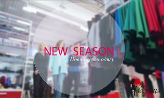 Відкриття нового магазину у Львові