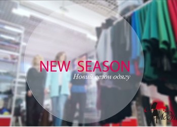 Открытие новог магазина во Львове